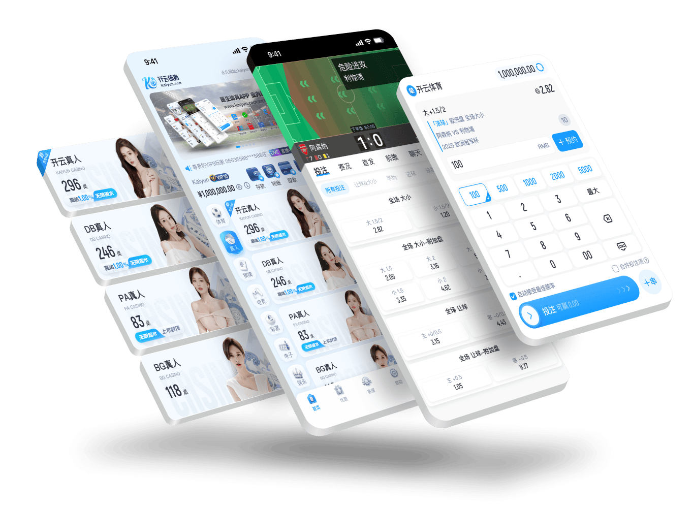 爱游戏APP