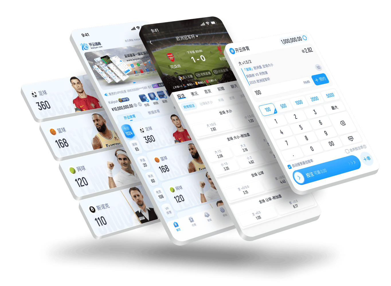 爱游戏APP